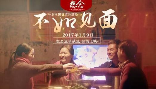 哥廷根大学学生卡